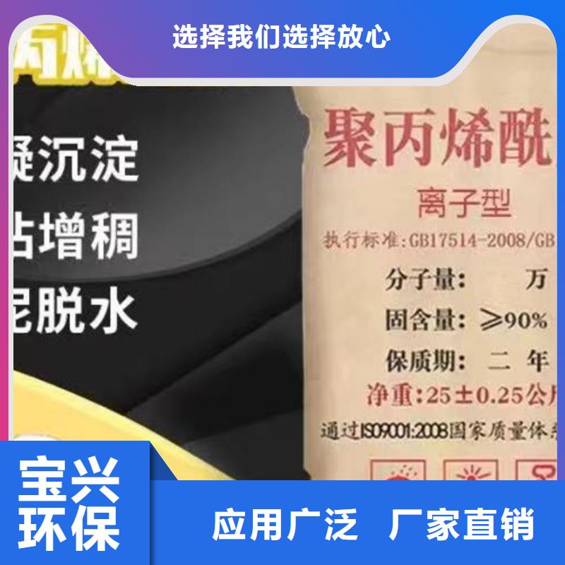 PAM阳离子储存方便源头厂家经验丰富