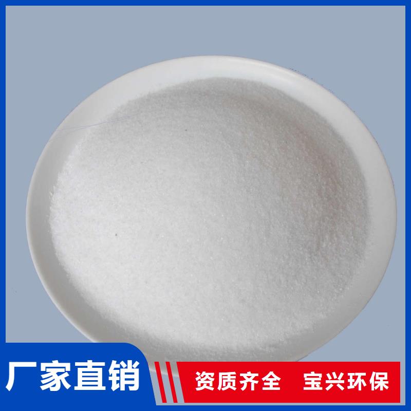 阴离子聚丙烯酰胺生产厂家