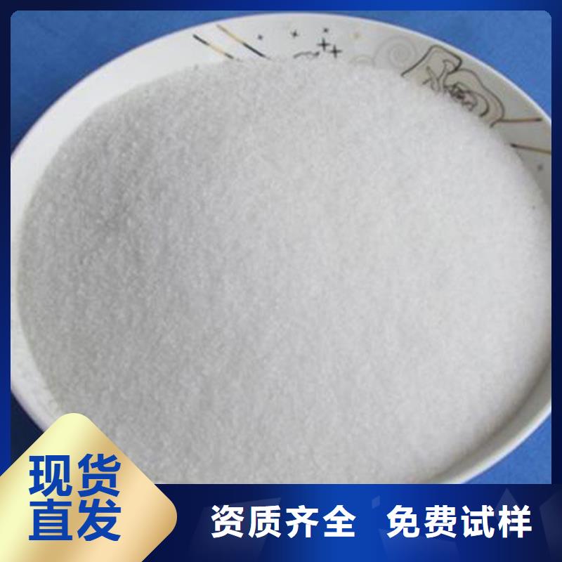 阴离子聚丙烯酰胺用心服务用户