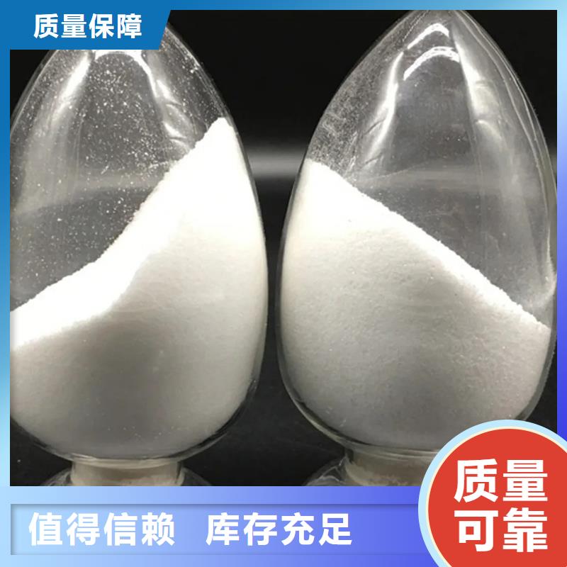 非离子聚丙烯酰胺优质品牌使用方法