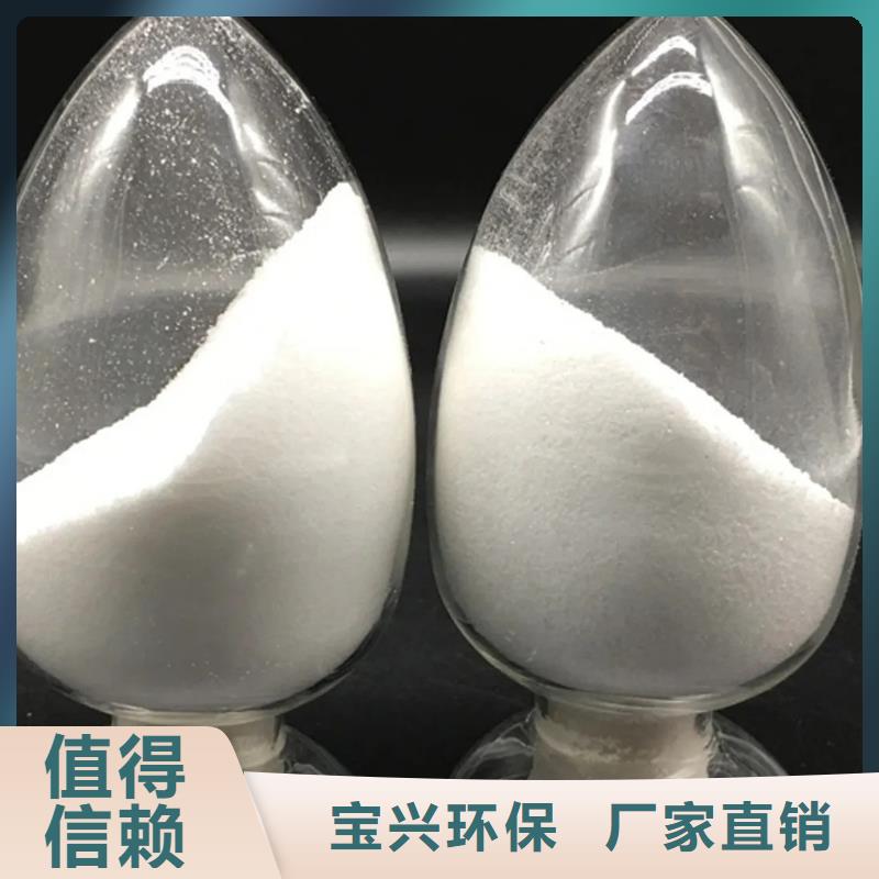 PAM聚丙烯酰胺厂家直销