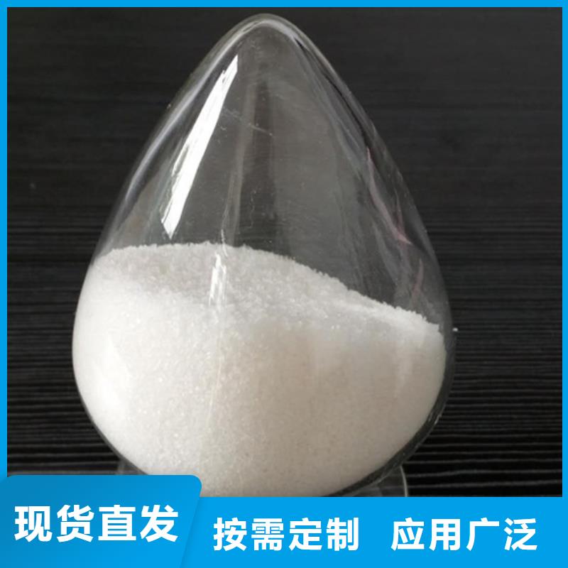 聚丙烯酰胺质量稳定