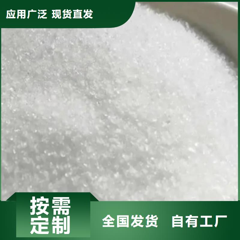 酰胺质量高