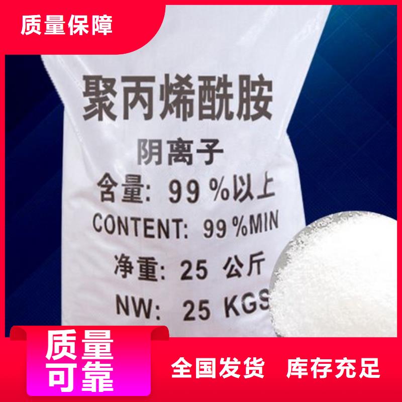 PAM精准加工库存充足