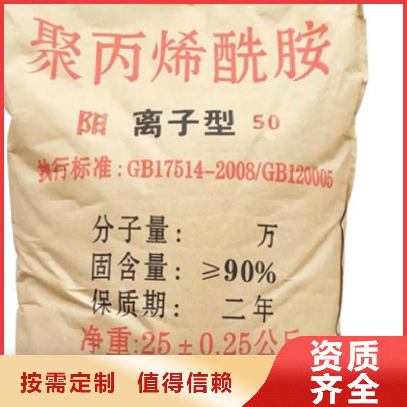 聚丙烯酰胺液体稳定供应市场