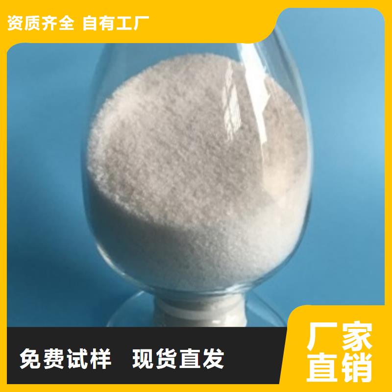 PAM阳离子可领样试用