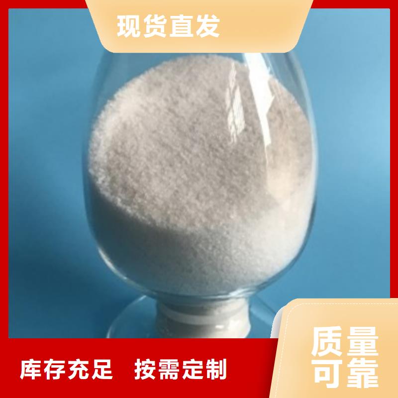 PAM阴离子货真价实厂家新品