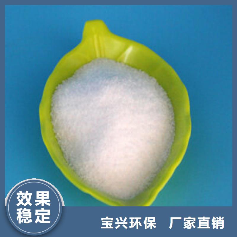 阴离子聚丙烯酰胺质量高