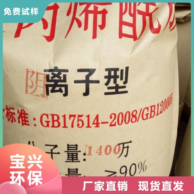 聚丙烯酰胺质量稳定