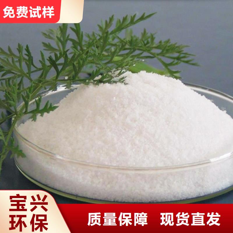 PAM非离子生产