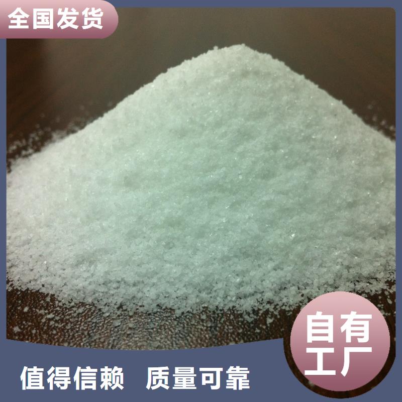 聚丙烯酰胺液体精湛工艺现货交易