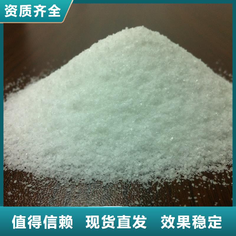 PAM阳离子可领样试用