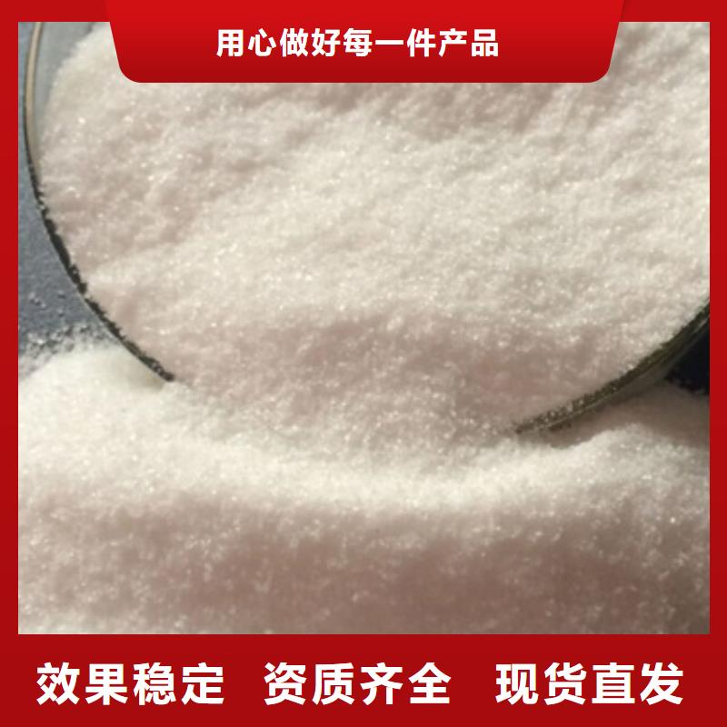 阴离子聚丙烯酰胺稳定供应真实拍摄品质可靠