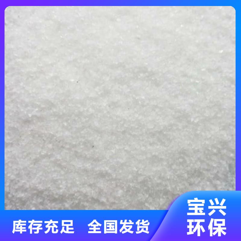 聚丙烯酰胺精准加工现货交易