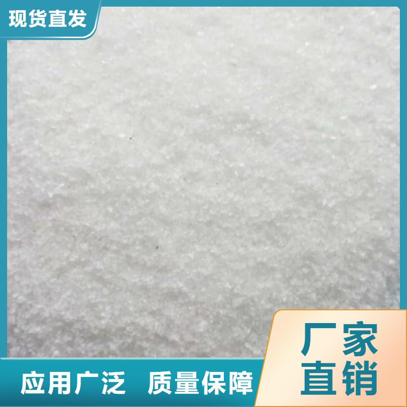 聚丙烯酰胺质量稳定