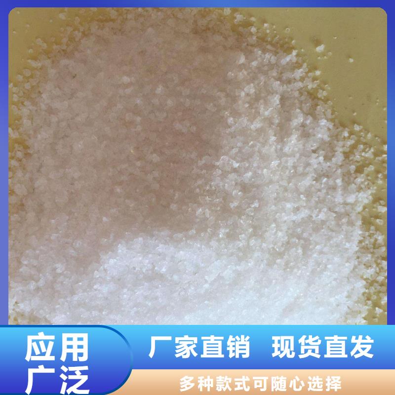 酰胺质量高