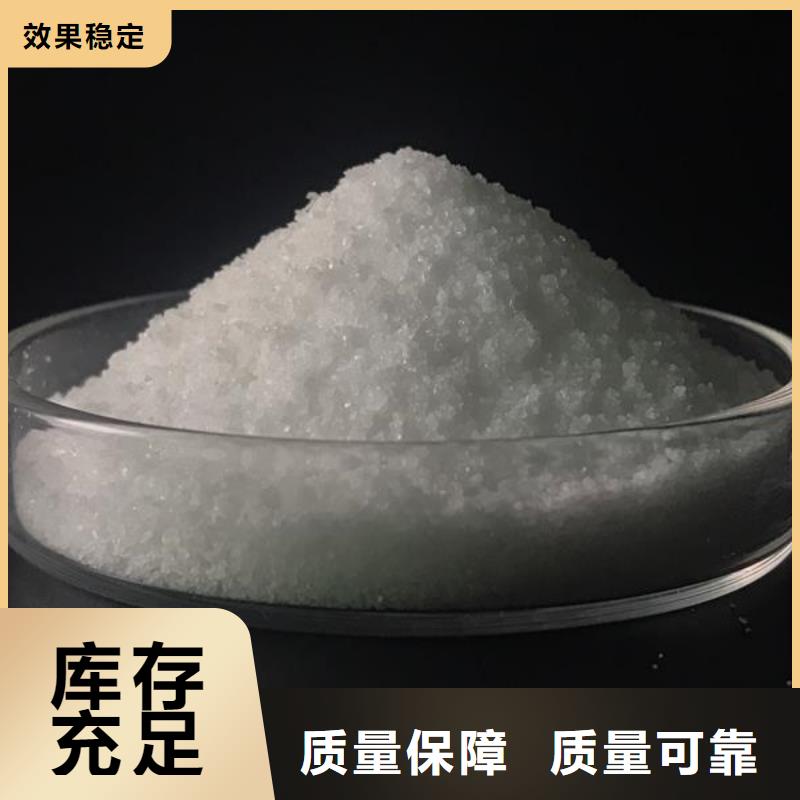 聚丙烯酰胺液体贴心服务从源头保证品质