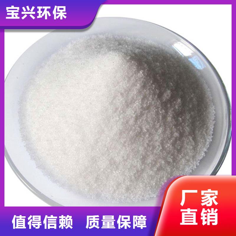 聚丙烯酰胺生产