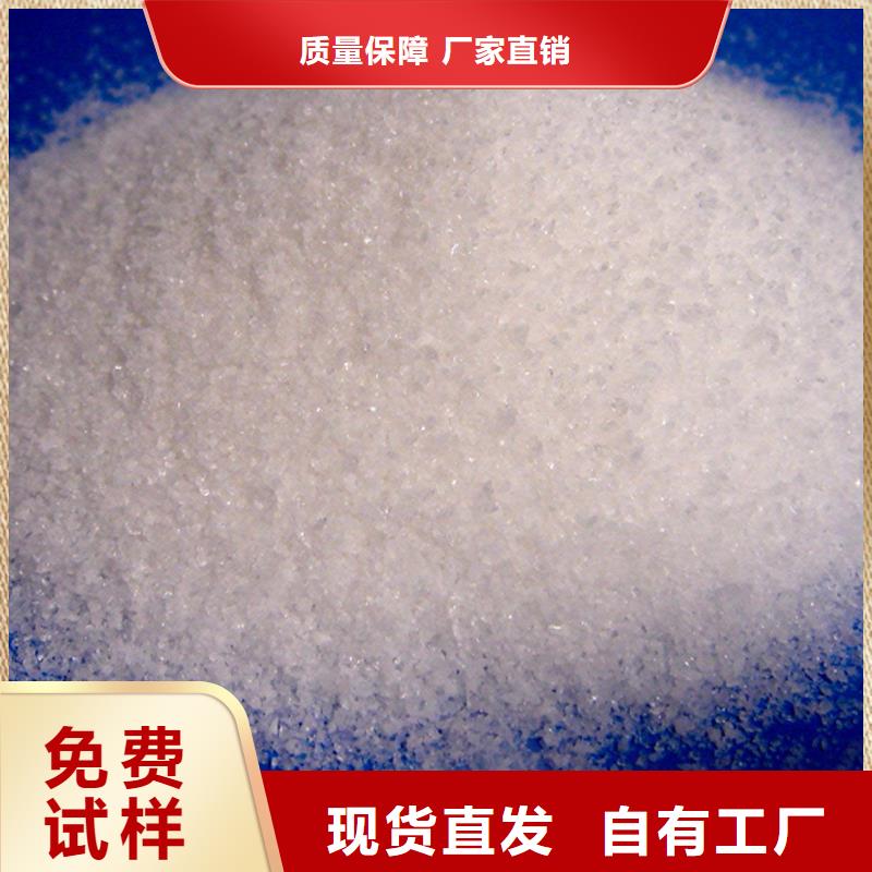 高分子聚丙烯酰胺厂家直销