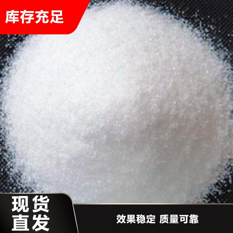 pam絮凝剂质量稳定