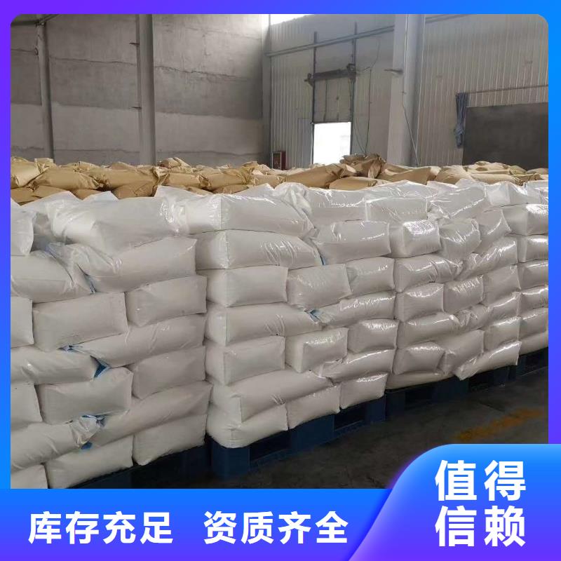 聚丙烯酰胺生产