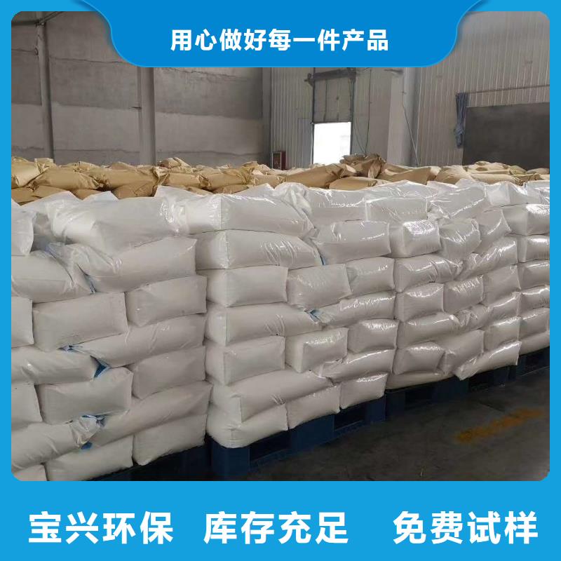 PAM阴离子放心购买