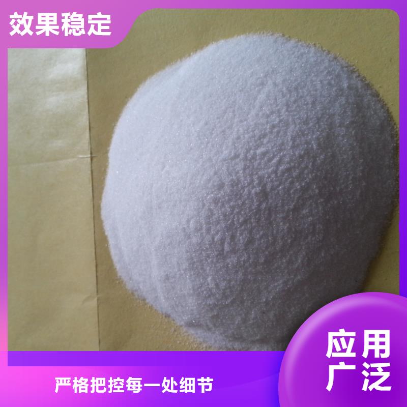 PAM聚丙烯酰胺性能稳定厂家直接面向客户