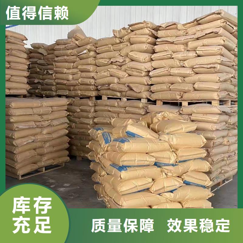 聚丙烯酰胺液体贴心服务源头厂家量大价优