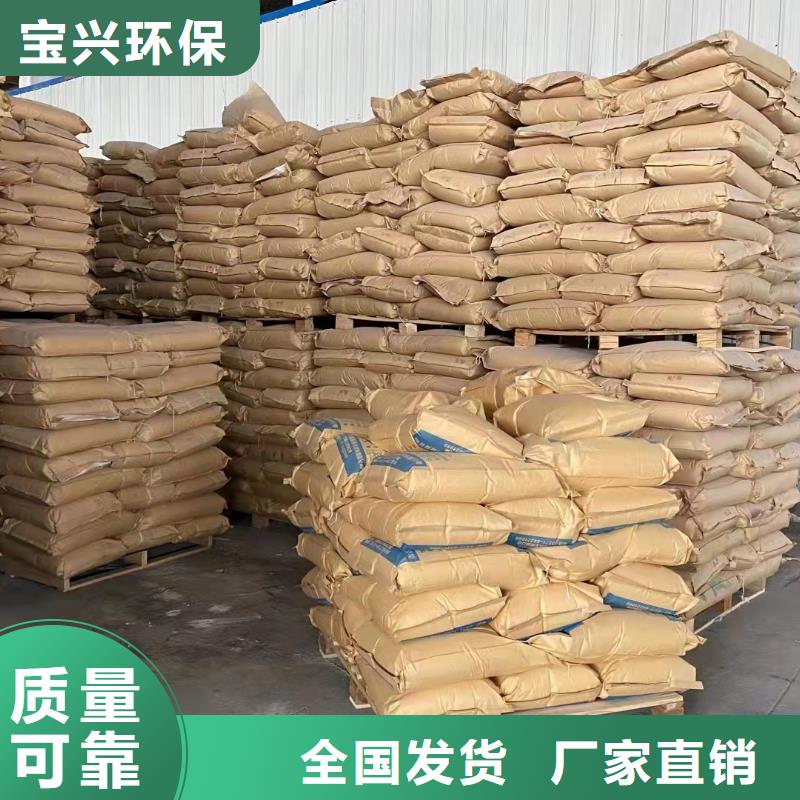 阴离子聚丙烯酰胺质量高