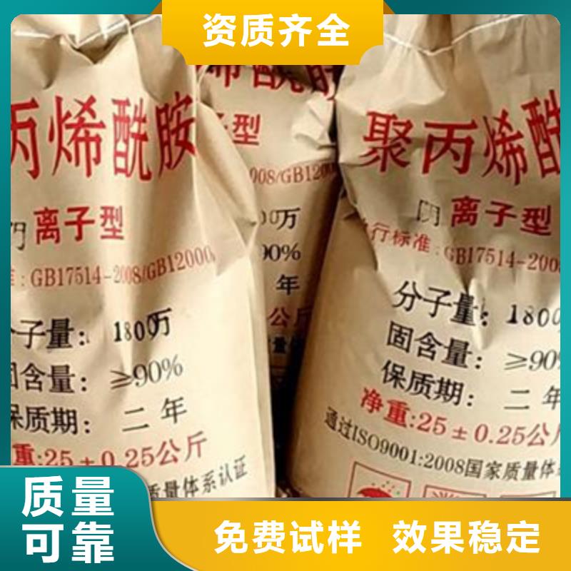 PAM精准加工库存充足
