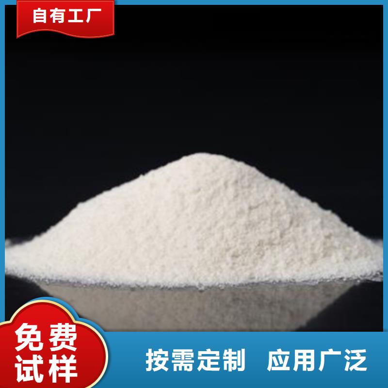 高分子聚丙烯酰胺本地厂家值得信赖