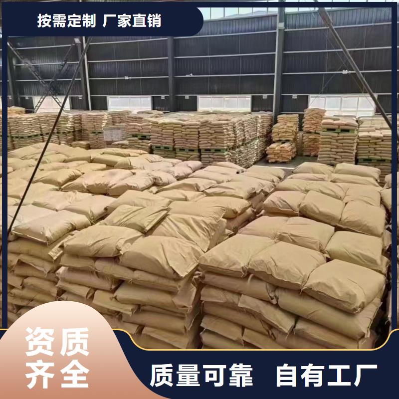 阴离子聚丙烯酰胺环保低碳极速