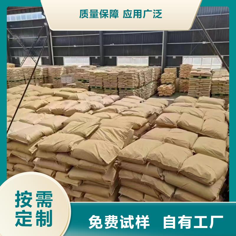 阳离子聚丙烯酰胺水处理专用