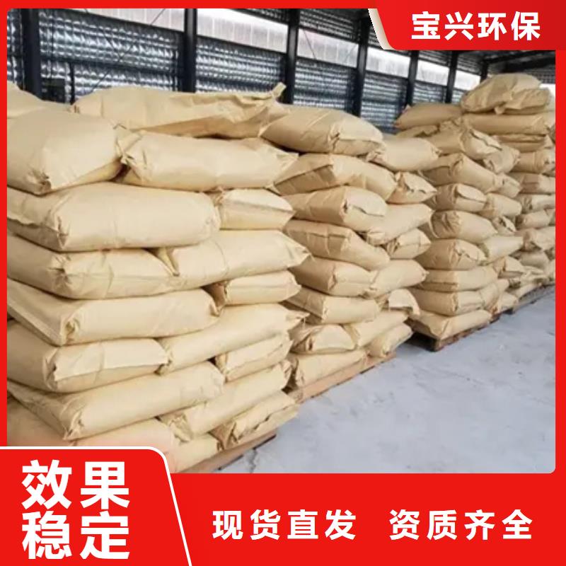聚丙烯酰胺液体稳定可靠支持大批量采购