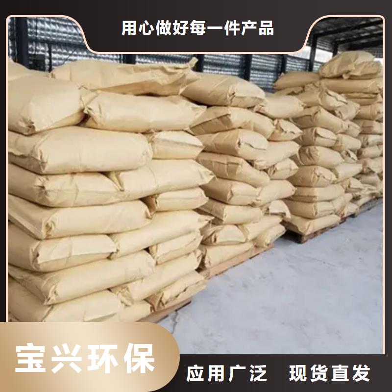 高分子聚丙烯酰胺放心购买