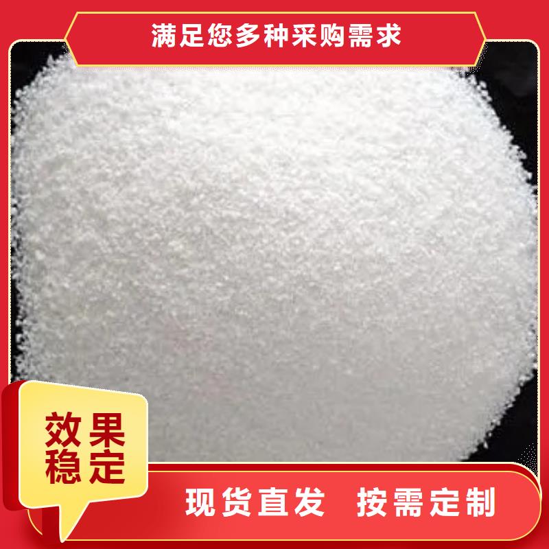 聚丙烯酰胺液体稳定供应市场