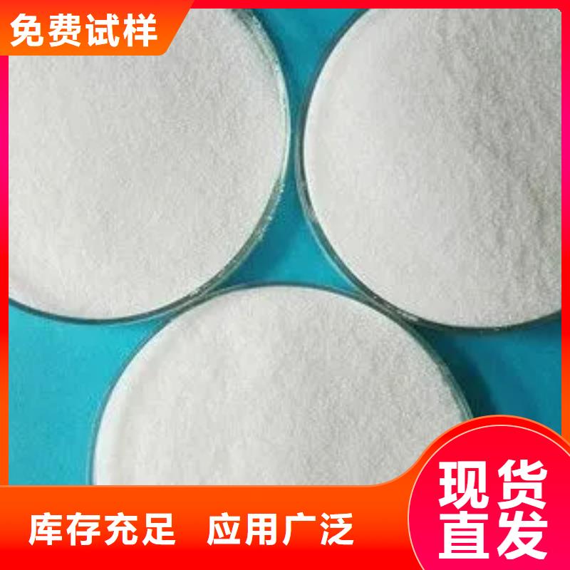 高分子聚丙烯酰胺实力厂家