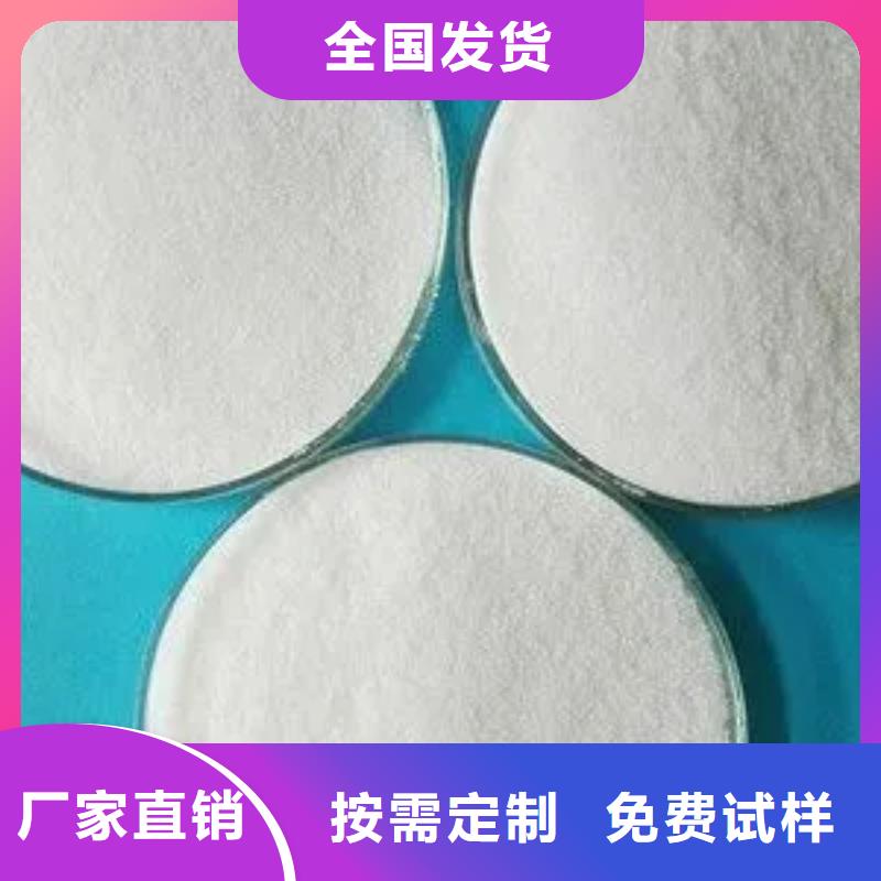 阴离子聚丙烯酰胺兼容性强库存丰富