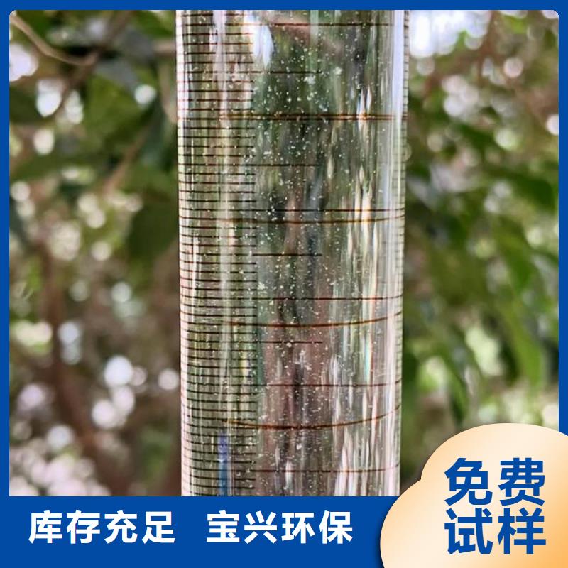 食品级聚丙烯酰胺良好口碑一站式采购方便省心