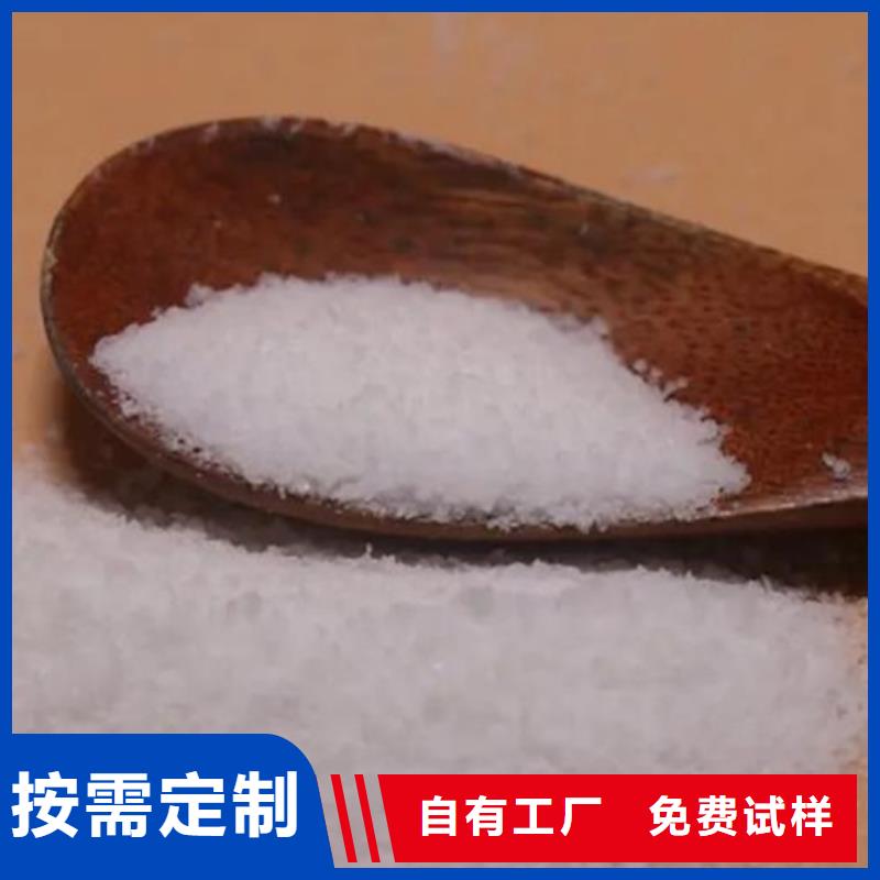 聚丙烯酰胺液体现货速发