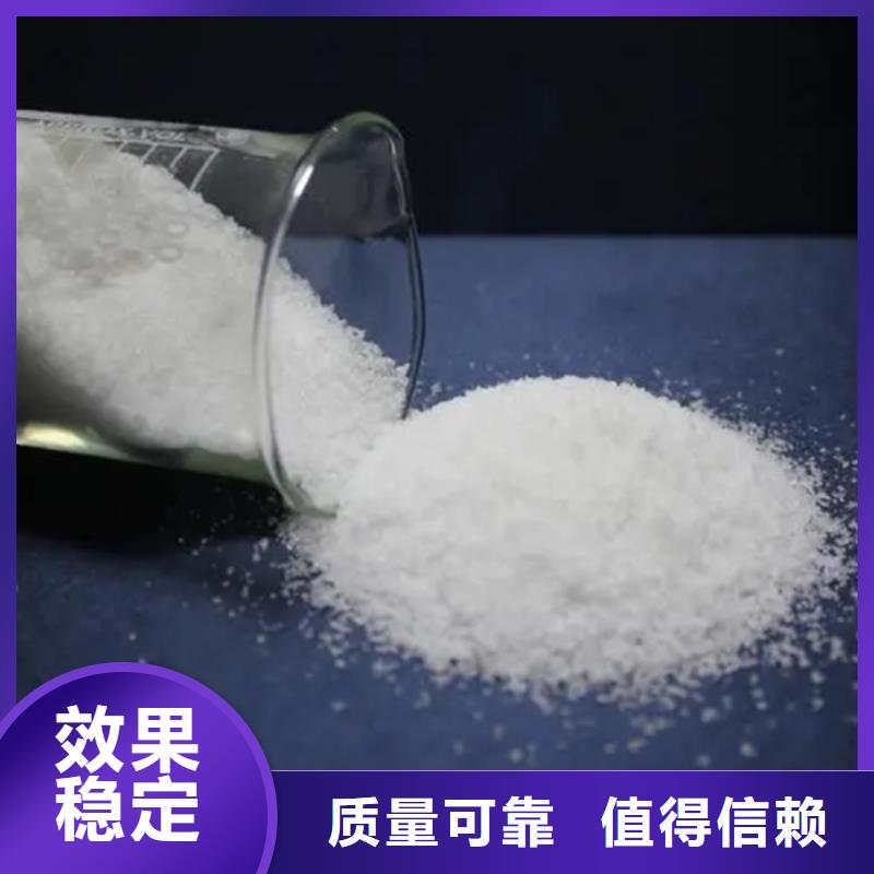 聚丙烯酰胺先进配方源头工厂