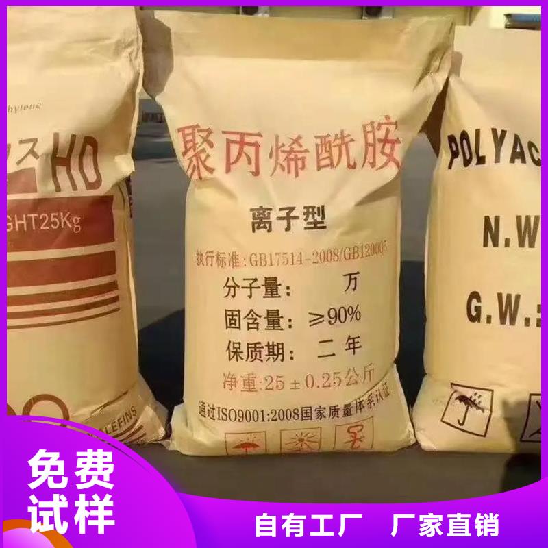 聚丙烯酰胺先进配方源头工厂