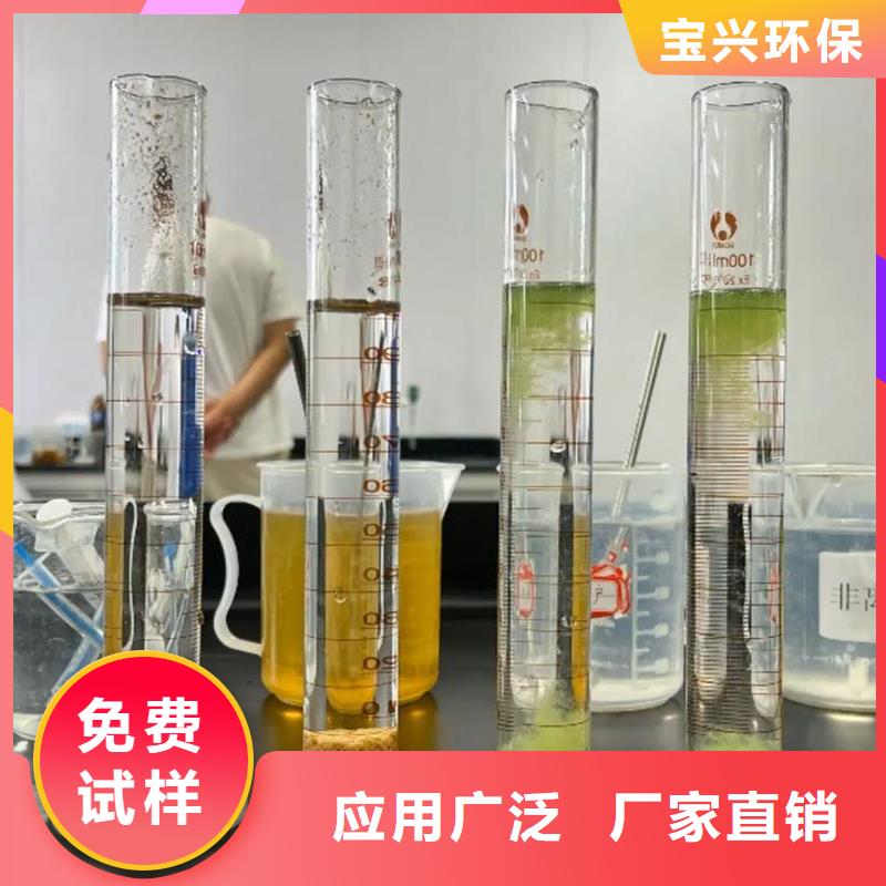 高分子聚丙烯酰胺优质服务质量看得见