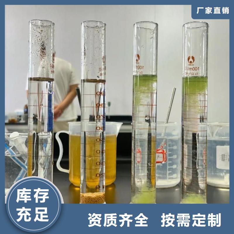 聚丙烯酰胺液体精湛工艺现货交易