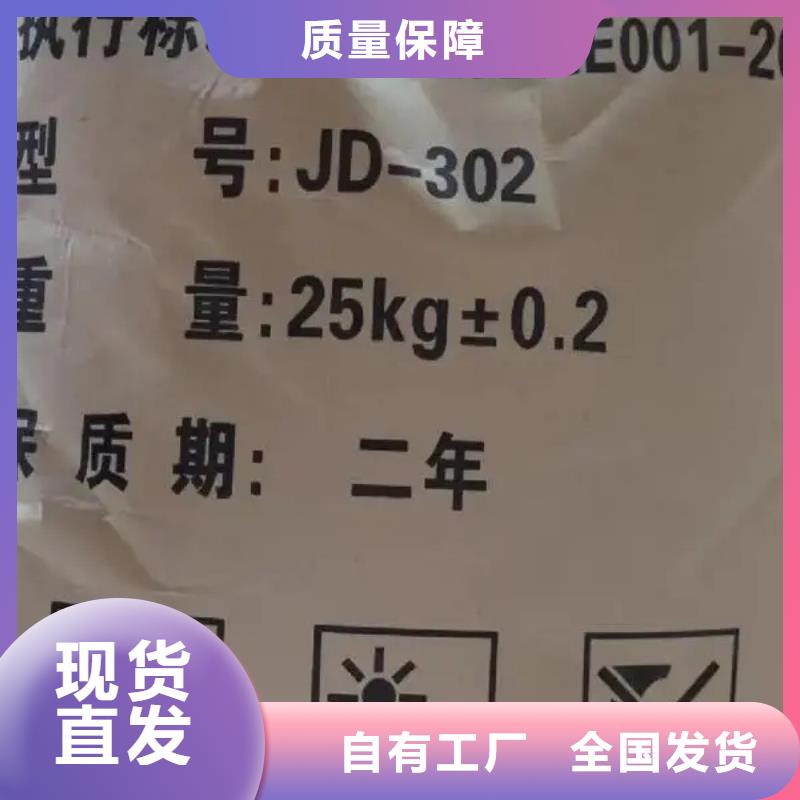 阴离子聚丙烯酰胺现货速发