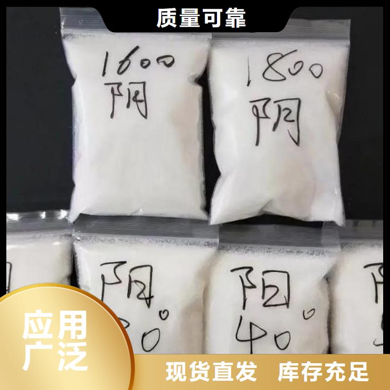 阳离子聚丙烯酰胺经验丰富