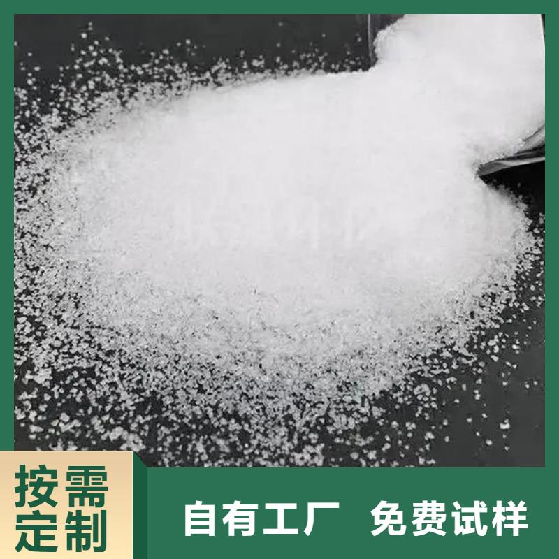 阳离子聚丙烯酰胺新型环保使用方法