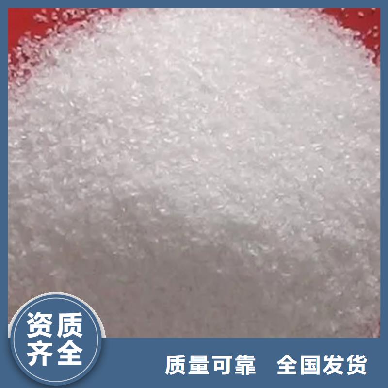 聚丙烯酰胺精准加工现货交易