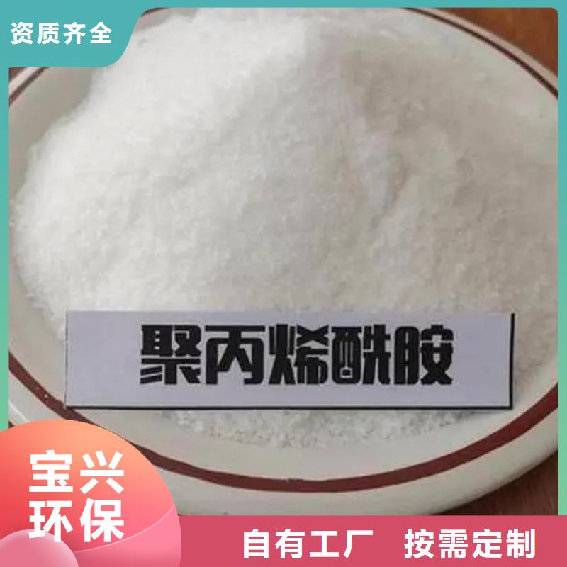 聚丙烯酰胺放心购买