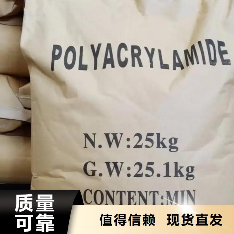 高分子聚丙烯酰胺质量稳定